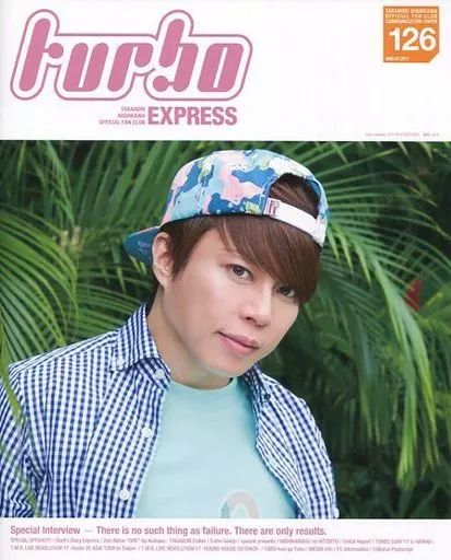 中古】アイドル雑誌 turbo EXPRESS 126 西川貴教オフィシャルファン