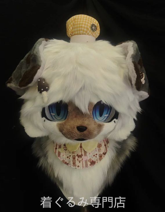 犬 ファースーツ マスク 着ぐるみセット グリーン ケモノ ファースーツ