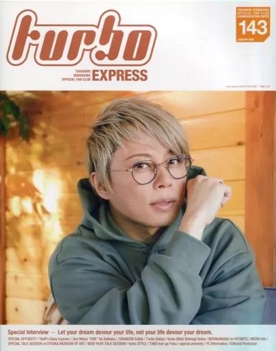 中古】アイドル雑誌 turbo EXPRESS 143 西川貴教オフィシャルファン