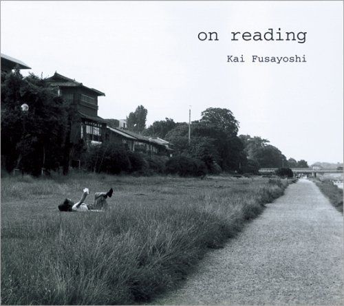 on reading 甲斐 扶佐義 写真集 kai fusayoshi - メルカリ