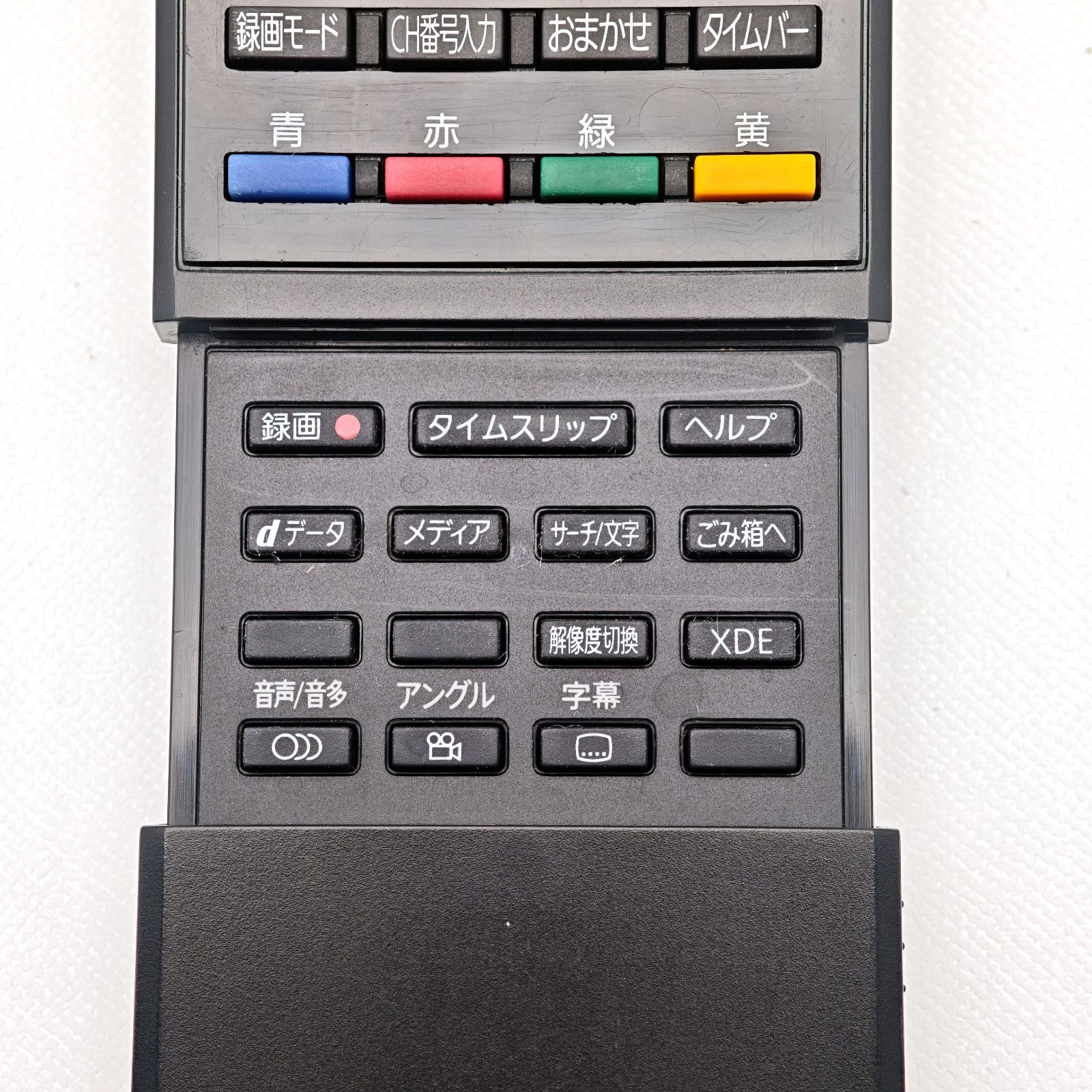 TOSHIBA 東芝 REGZAブルーレイ DBR-Z160 ブルーレイレコーダー Blu-ray