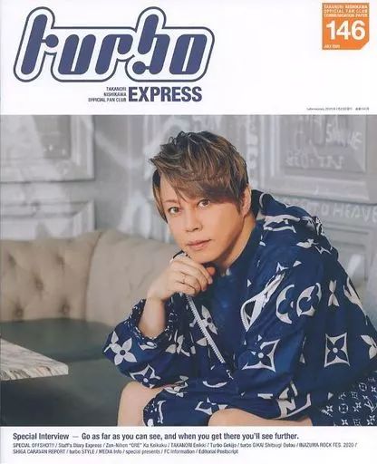 中古】アイドル雑誌 turbo EXPRESS 146 西川貴教オフィシャルファン