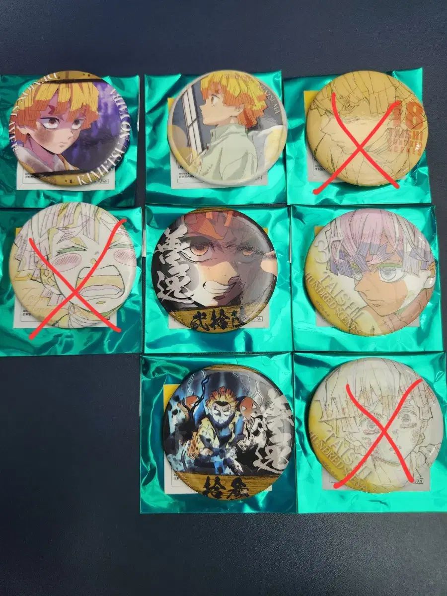 鬼滅の刃 ufotable 台詞百景 エモーショナル 缶バッジ 我妻 善逸