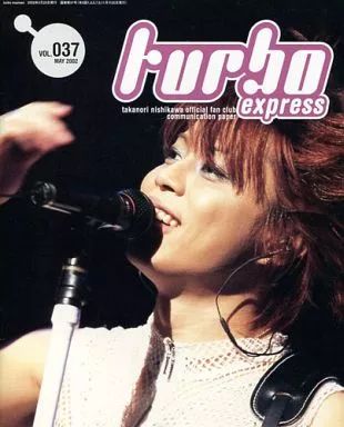 中古】アイドル雑誌 turbo EXPRESS 37 西川貴教オフィシャルファン