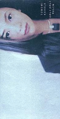 中古】シングルCD 華原朋美 / たのしく たのしく やさしくね - メルカリ