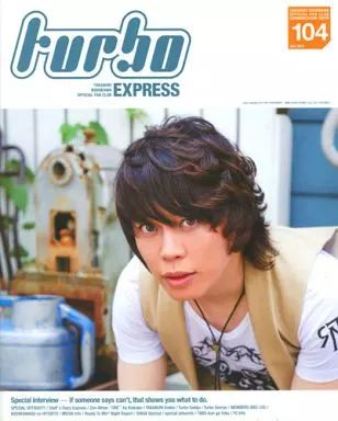 中古】アイドル雑誌 turbo EXPRESS 104 西川貴教オフィシャルファン