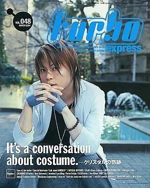 中古】アイドル雑誌 turbo EXPRESS 48 西川貴教オフィシャルファン