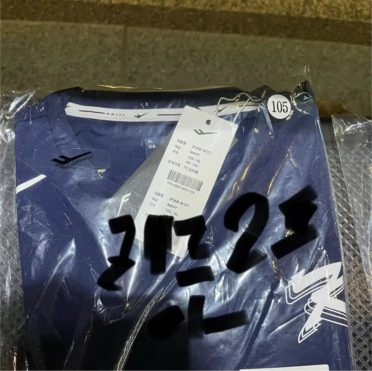 PROSPECS プロスペックス 韓国国家代表 プロ野球トレーニングウェア