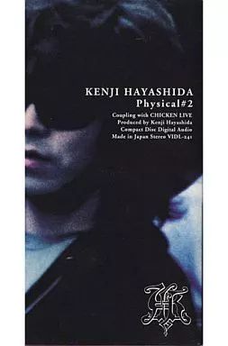 中古】シングルCD 林田 健司 /(廃盤)Physical#2/ - メルカリ