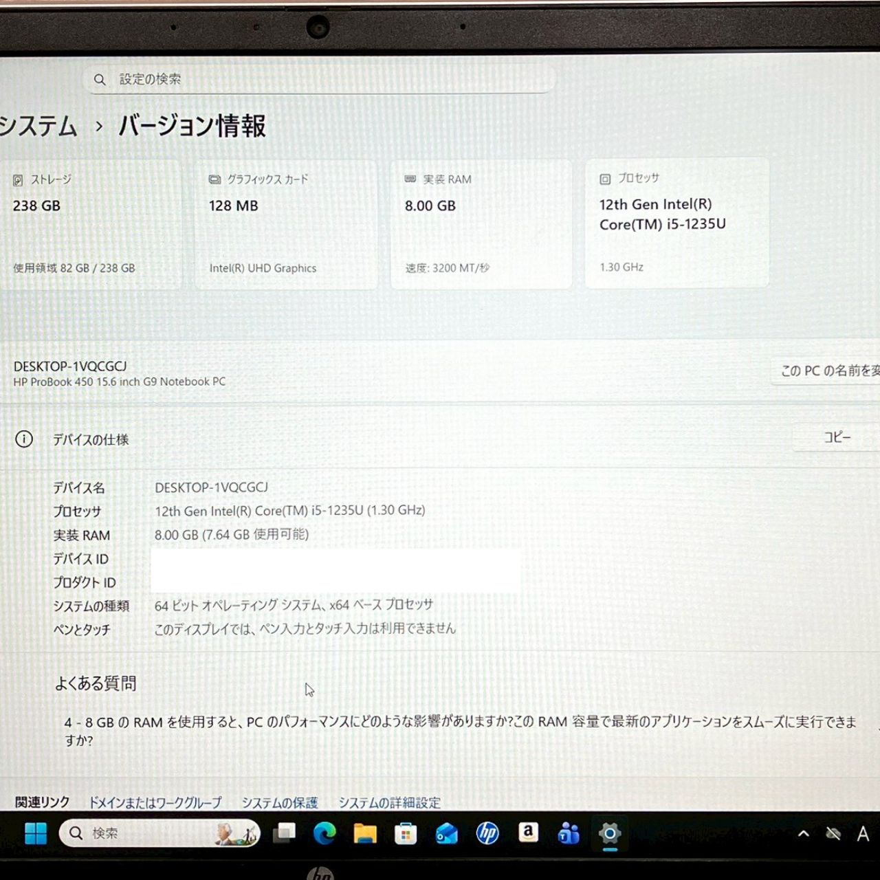 ☆2023年製☆ 第12世代Corei5 テンキー付き 爆速SSD256GB 15.6インチ
