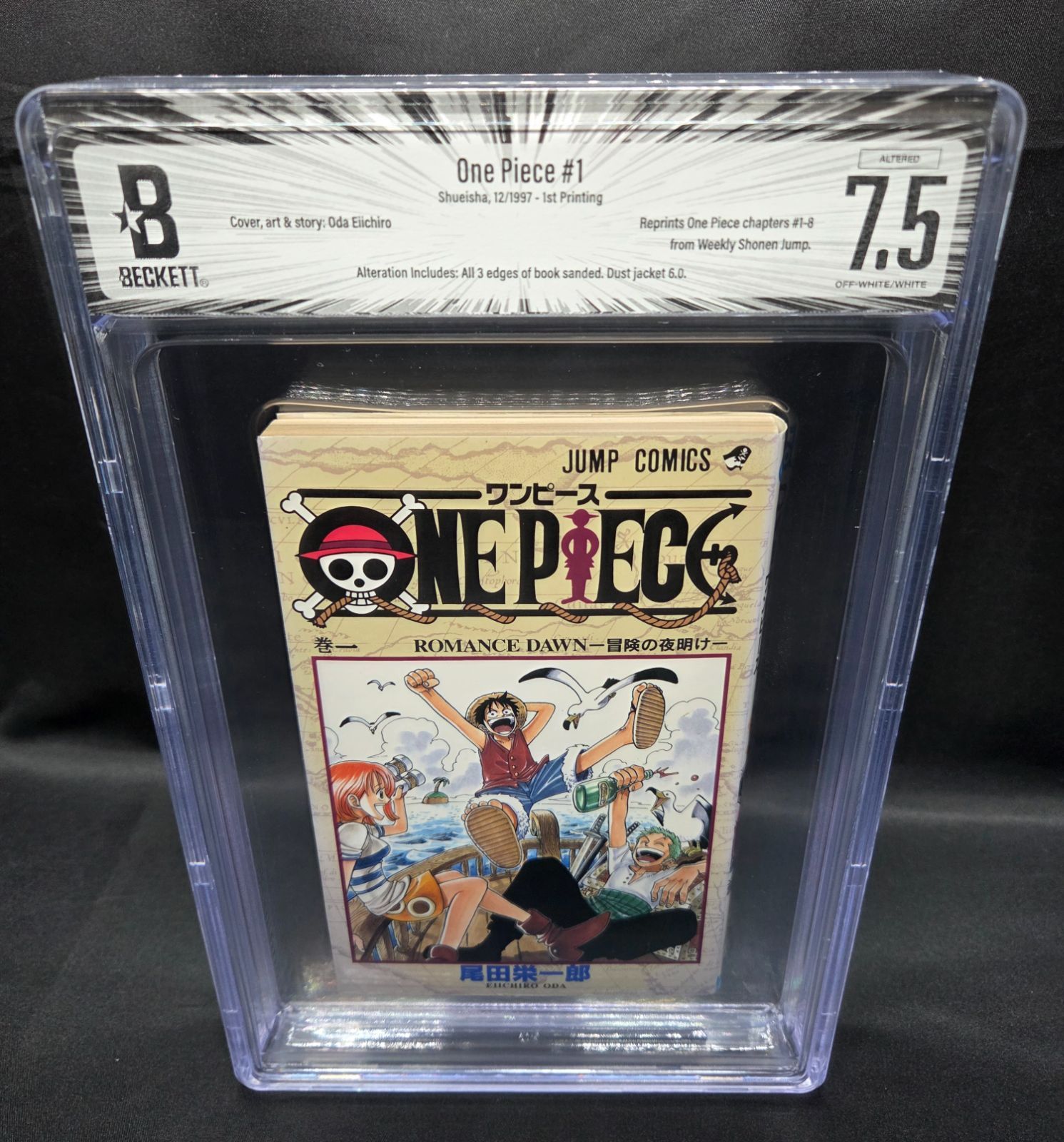 BGS 7.5 ONE PIECE ワンピース 1巻 Vol.1 初版 1st Printing Beckett