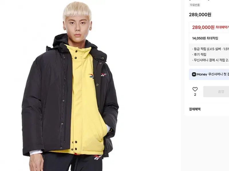 リーボック オーバーサイズ ダウンジャケット メンズ105-110