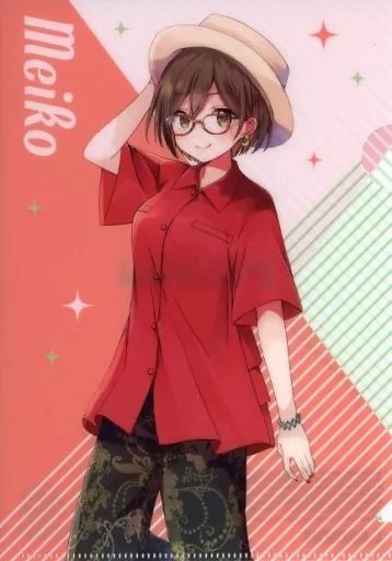 中古】クリアファイル MEIKO オリジナルA5クリアファイル 「初音ミク