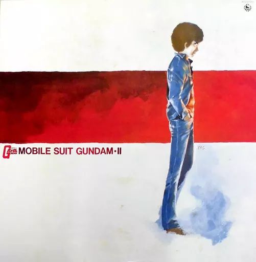 中古】LPレコード 機動戦士ガンダム 最新録音BGM集 VOL.2 - メルカリ
