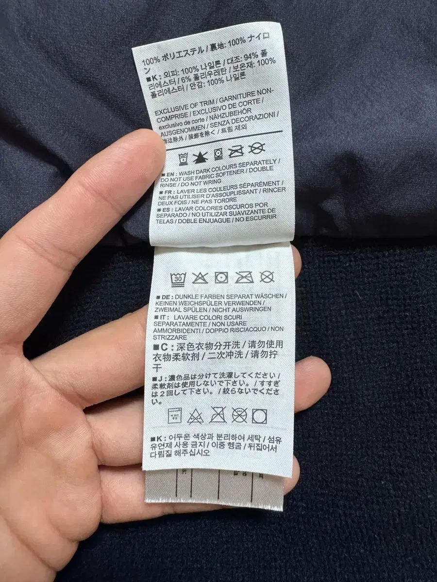 ジャケット Kingfisher