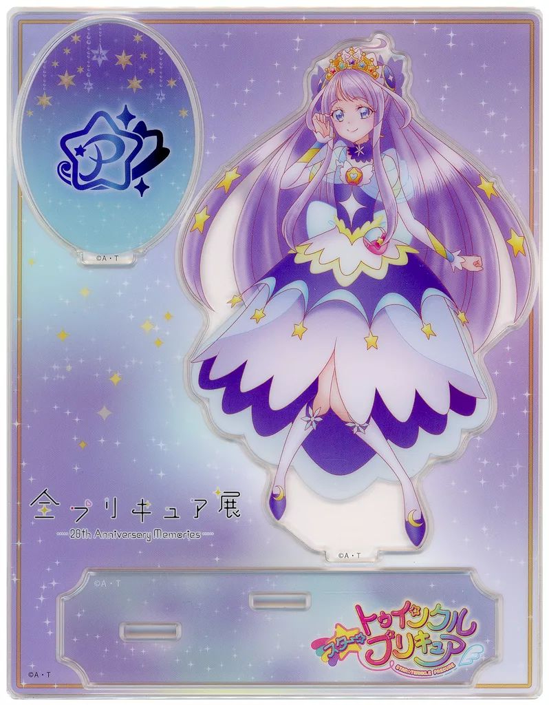 キュアネル 中古】アクリルスタンド・アクリルパネル キュアセレーネ アクリル