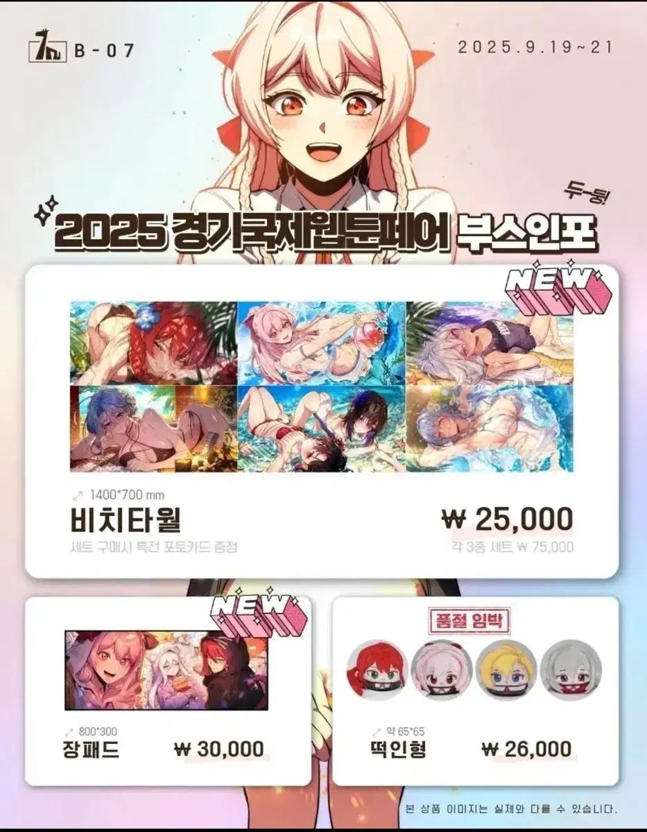 予約 アカデミーで 生き残れ ロングパッド