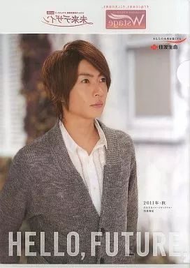 1枚250円！相葉雅紀クリアファイル 中古】クリアファイル(男性アイドル) 相葉雅紀(嵐) 2011年秋ver. A4