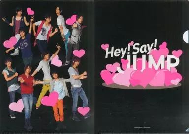 中古】クリアファイル(男性アイドル) Hey! Say! JUMP A4クリアファイル