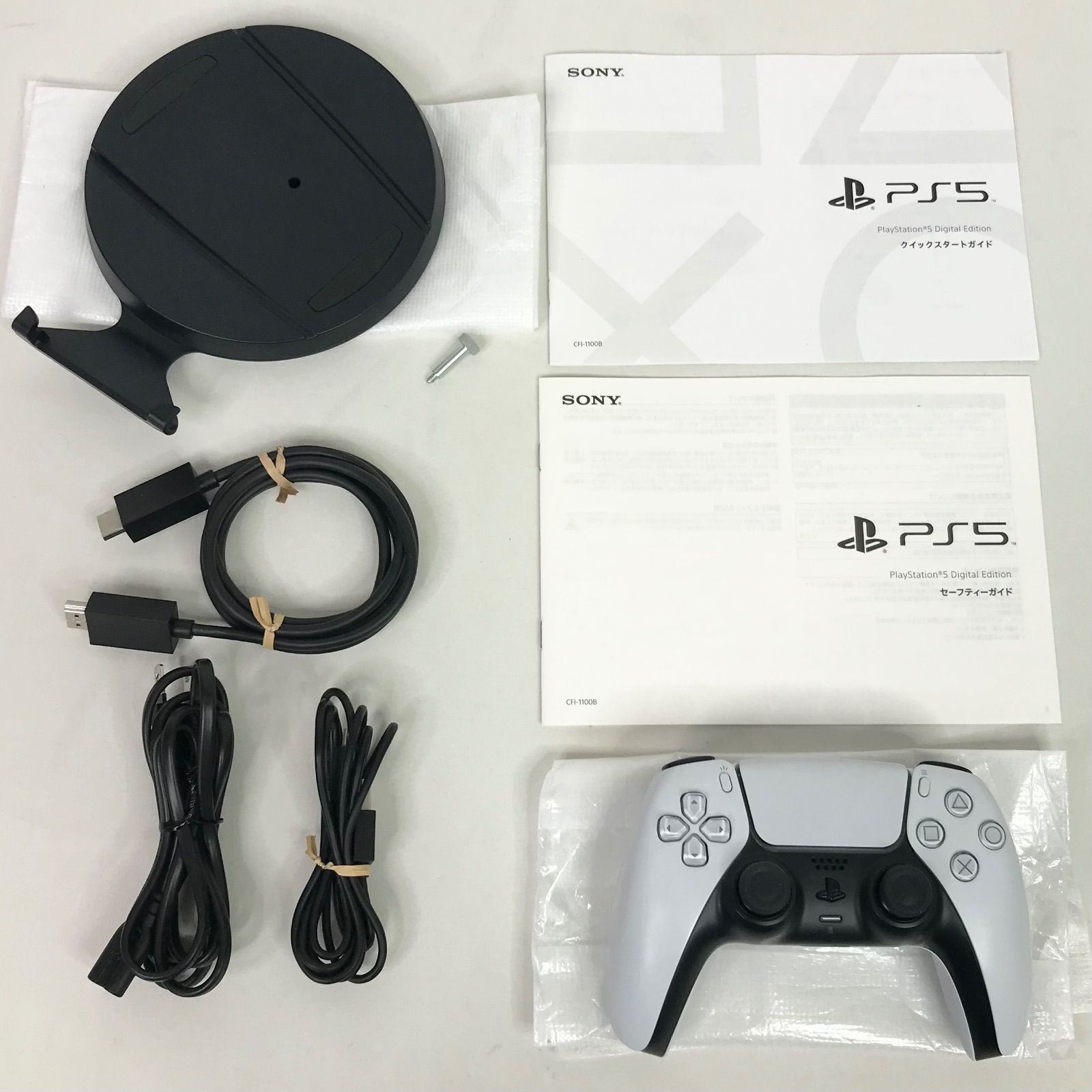 PS 5 プレイステーション5 デジタル エディション CFI-1100 B 01 10-13