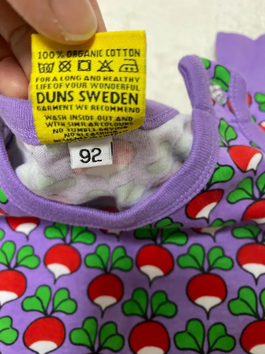 ダンシング ブーゲンビリア パープル 92