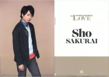 嵐　櫻井翔　ファイル 中古】クリアファイル(男性アイドル) 櫻井翔(嵐) A4クリアファイル