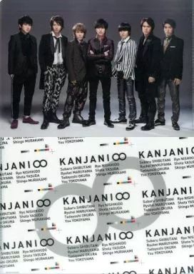 中古】クリアファイル(男性アイドル) 関ジャニ∞(SUPER EIGHT) A4