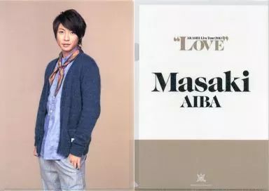 1枚250円！相葉雅紀クリアファイル Amazon.co.jp: クリアファイル 相葉雅紀 2010-2011 「ARASHI 10-11