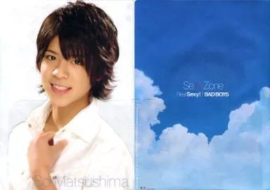 中古】クリアファイル(男性アイドル) 松島聡(Sexy Zone(timelesz)) A5