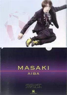 中古】クリアファイル(男性アイドル) 相葉雅紀(嵐) A4クリアファイル