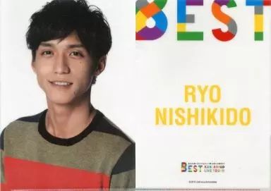 中古】クリアファイル(男性アイドル) 錦戸亮(関ジャニ∞/SUPER EIGHT