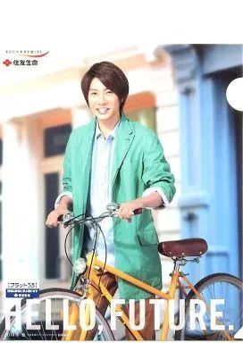 中古】クリアファイル(男性アイドル) 相葉雅紀(嵐) 2014年春ver. A4