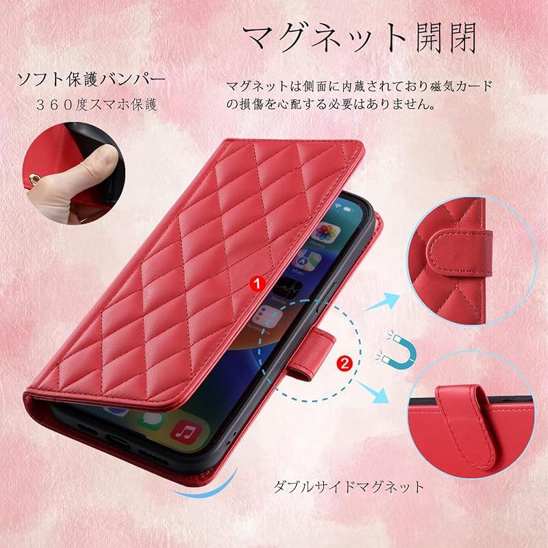 UnivoColors iPhone 12/12 Pro キルティングレザー調 手帳型ケース