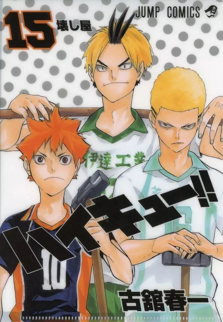 ハイキュー　JC柄クリアファイルコレクション　ミニクリアファイル ハイキュー JC柄クリアファイルコレクション ミニクリアファイル