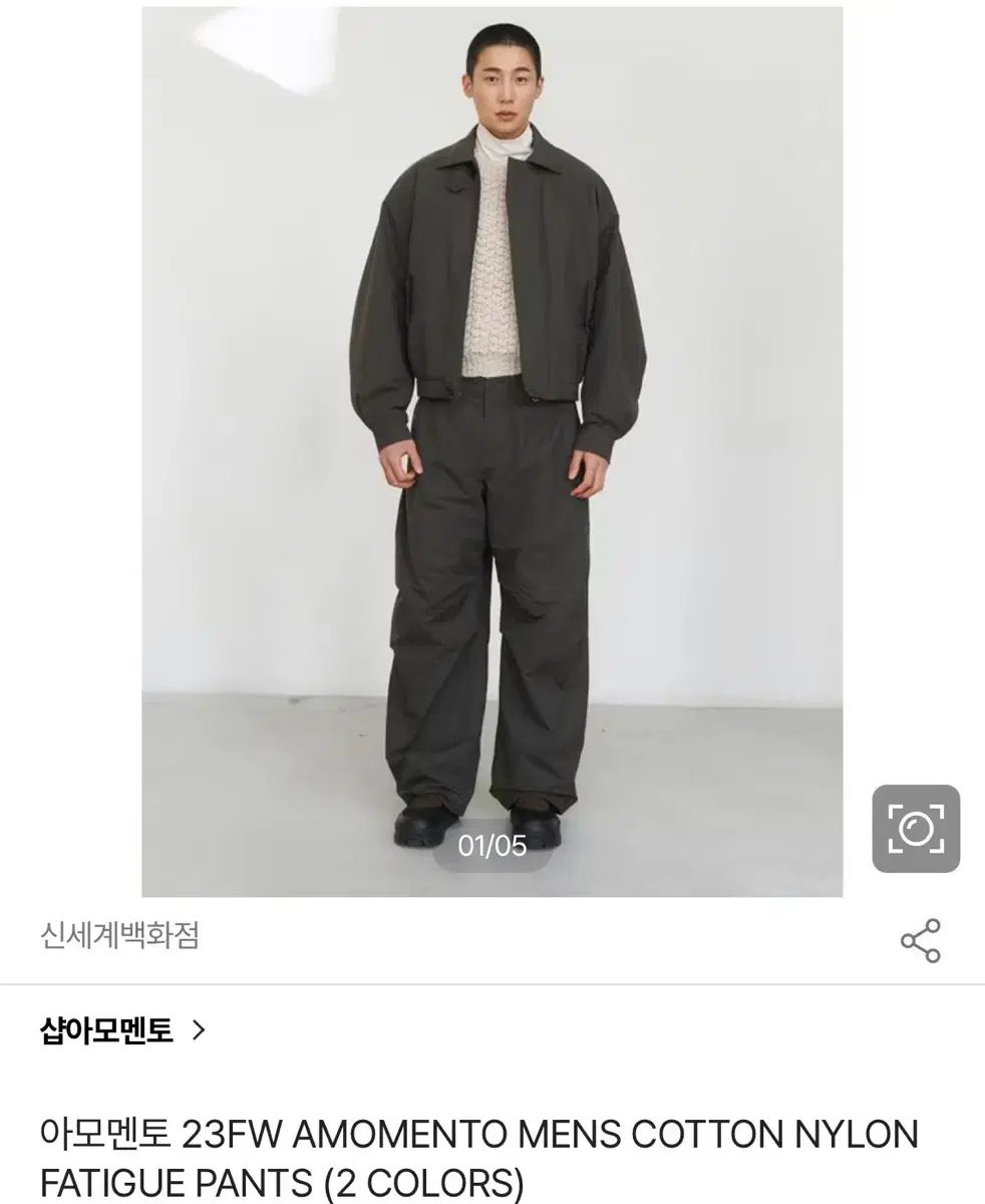 L アモーメント コットン ナイロン ファティーグ パンツ