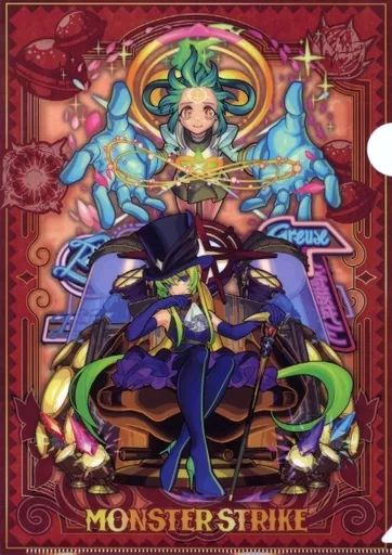 中古】クリアファイル 超・獣神祭 A4クリアファイル 「モンスター