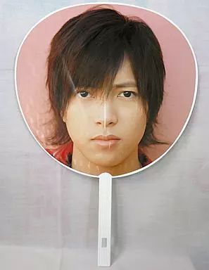 中古】うちわ(男性) 山下智久 ジャンボうちわ(白) 「NEWS CONCERT TOUR