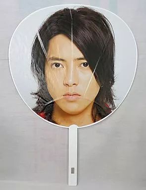 中古】うちわ(男性) 山下智久 ジャンボうちわ 「NEWS CONCERT TOUR