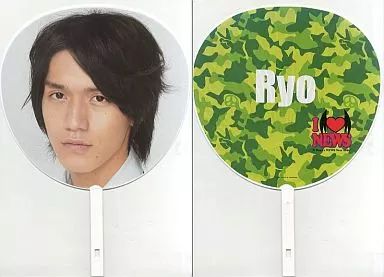 中古】うちわ(男性) 錦戸亮 ジャンボうちわ 「A HAPPY ”NEWS” YEAR