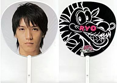 中古】うちわ(男性) 錦戸亮 ジャンボうちわ 「関ジャニ∞ 全国1-st