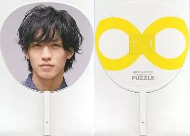 中古】うちわ(男性) 錦戸亮 うちわ 「関ジャニ∞ TOUR 2009 PUZZLE