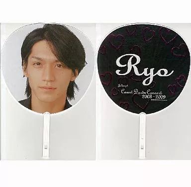 中古】うちわ(男性) 錦戸亮(関ジャニ∞/SUPER EIGHT) ジャンボうちわ 中古】うちわ(男性) 錦戸亮(関ジャニ∞/SUPER EIGHT) ジャンボうちわ