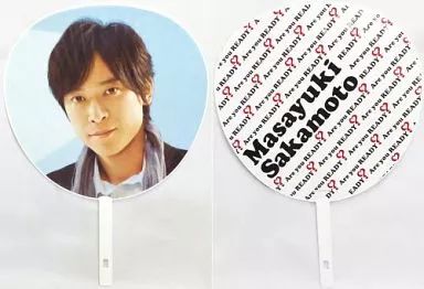 中古】うちわ(男性) 坂本昌行 ジャンボうちわ 「V6 ASIA TOUR 2010 in