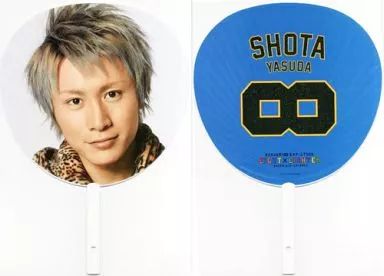 中古】うちわ(男性) 安田章大(関ジャニ∞/SUPER EIGHT) ジャンボうちわ