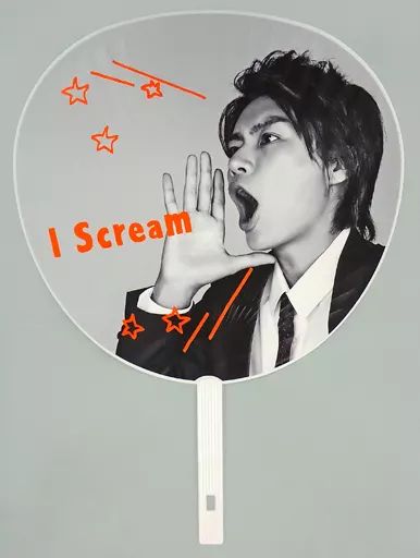 即日発送 ファンサ カンペ うちわ文字 Kis-My-Ft2 横尾渉 即日発送 ファンサ カンペ うちわ文字 Kis-My-Ft2 横尾渉 タレントグッズ