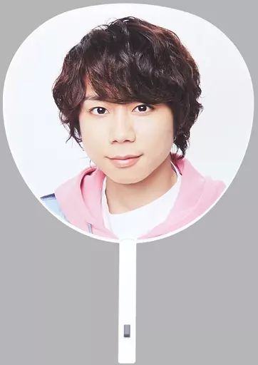 中古】うちわ(男性) 北山宏光 ジャンボうちわ 「Kis-My-Ft2 LIVE TOUR