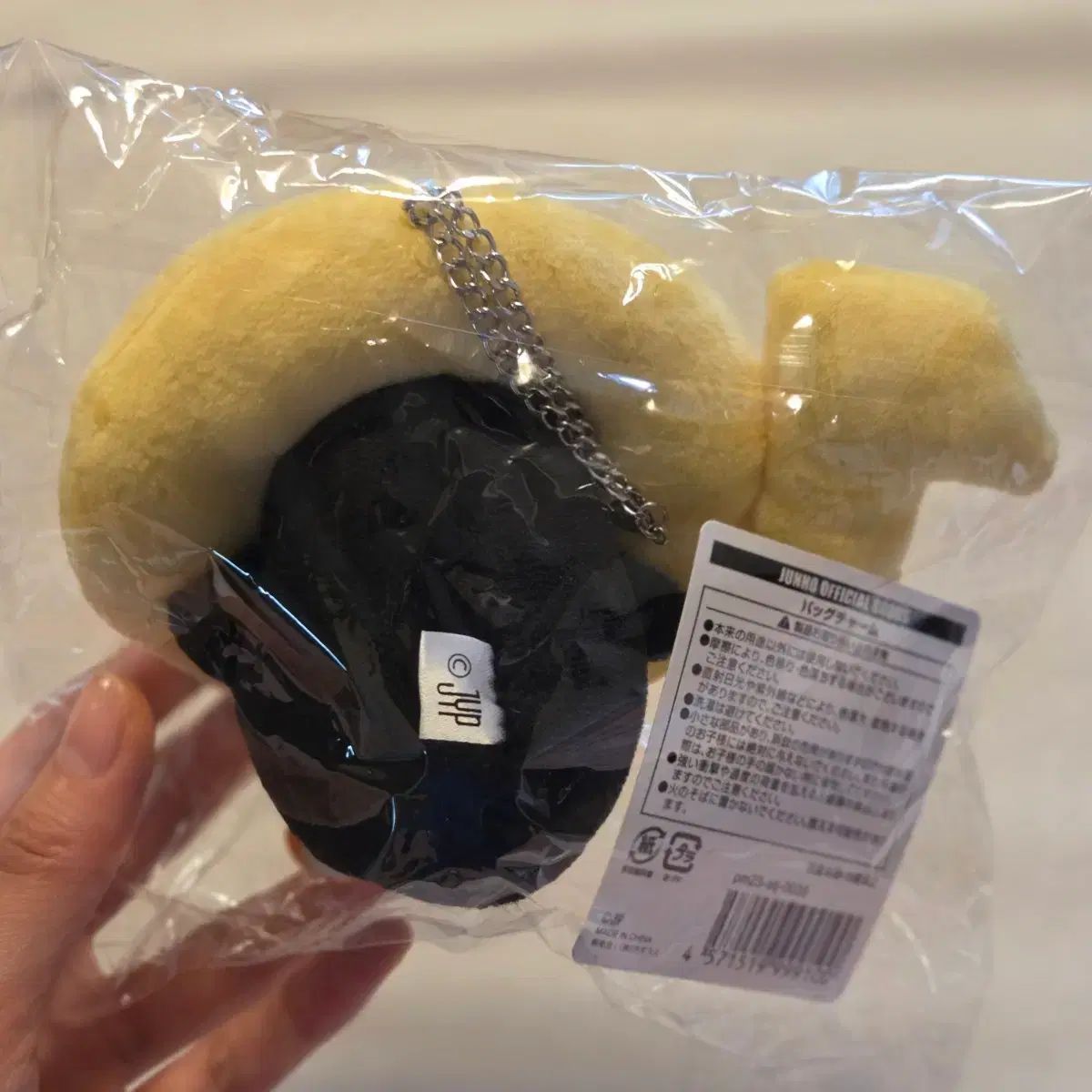 2PM イ・ジュノ(LEE JUNHO) 10周年 ペンペン PenPen キーホルダー