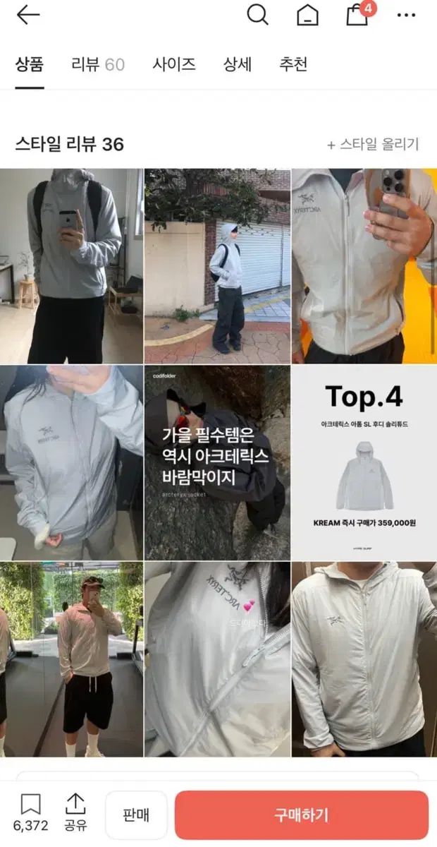 アークテリクス Atom SL フーディー ソリチュード S