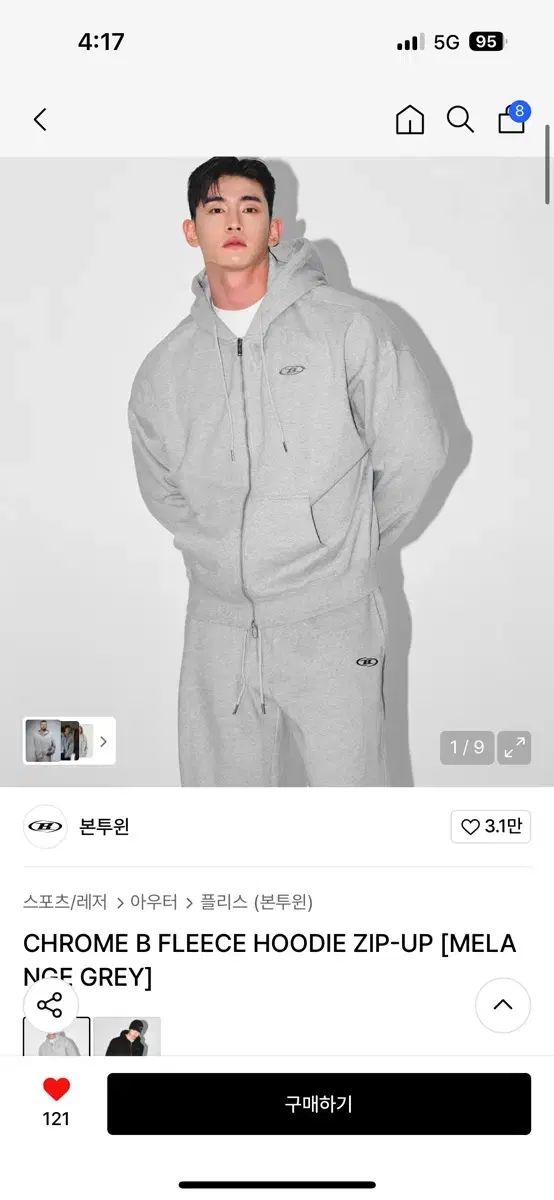 BORN TO WIN CHROME B FLEECE HOODIE ZIP UP MELAN