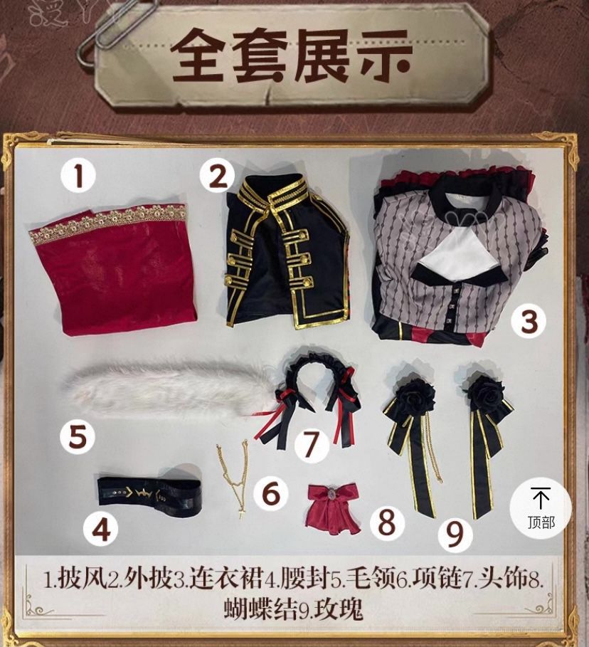新品 未使用 にじさんじ 葛葉 サーニャ 女体化 貴族ドレス コスプレ